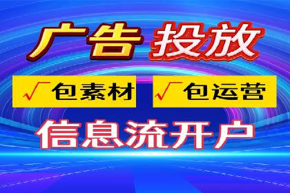 案例展示：SEM托管服务助力企业快速拓展市场
