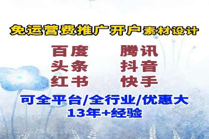 百度搜索推广案例集锦：实战技巧分享