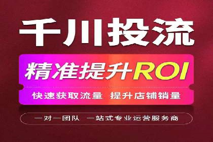 信息流广告制作：从入门到精通